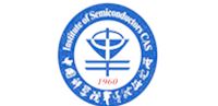中國(guó)科學(xué)院半導(dǎo)體研究所  